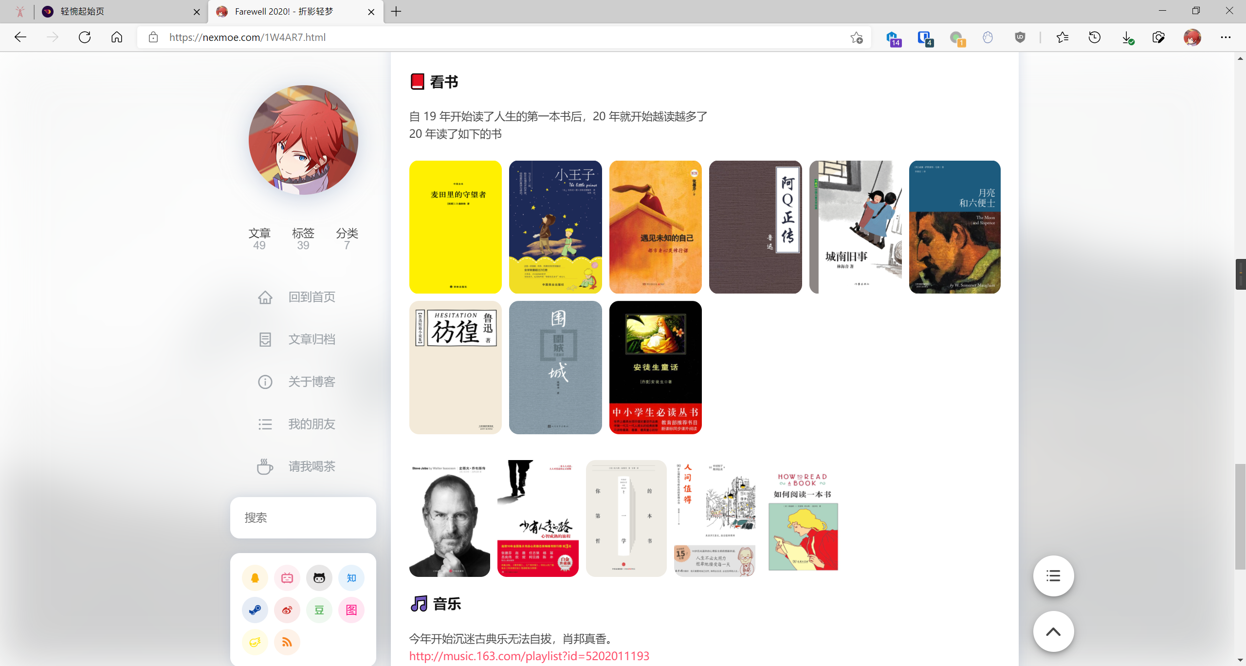 image-20210721124020479